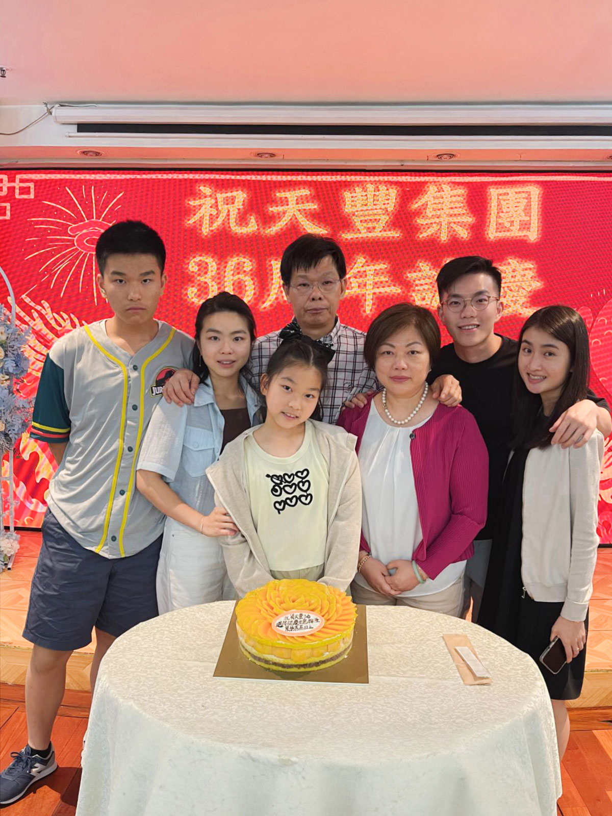 天豐36週年慶